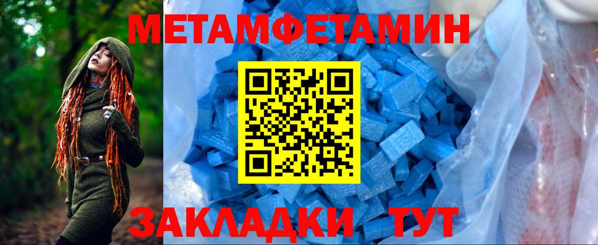 АМФЕТАМИН Premium Новокуйбышевск