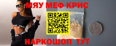 спайс Новозыбков