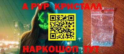 спайс Новозыбков