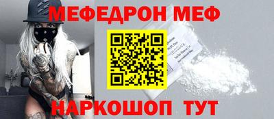 спайс Новозыбков