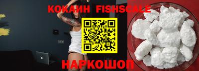 индика Новодвинск
