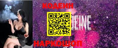 индика Новодвинск