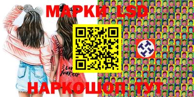 спайс Новозыбков