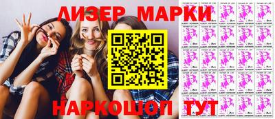 кокаин колумбия Новокубанск