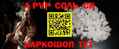кокаин колумбия Новокубанск