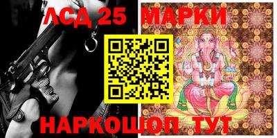 спайс Новозыбков