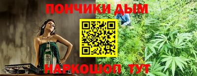 спайс Новозыбков