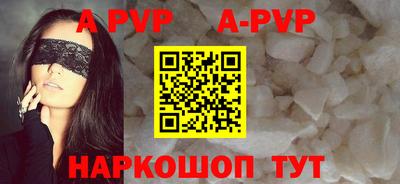 спайс Новозыбков