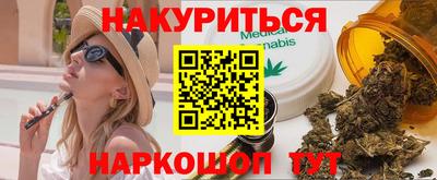 спайс Новозыбков