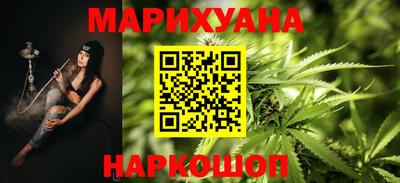 спайс Новозыбков