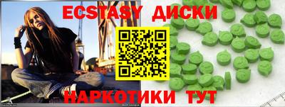 кокаин колумбия Новокубанск