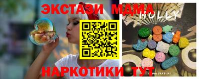 спайс Новозыбков