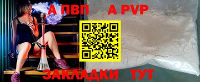 кокаин колумбия Новокубанск