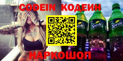 кокаин колумбия Новокубанск