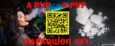 индика Новодвинск