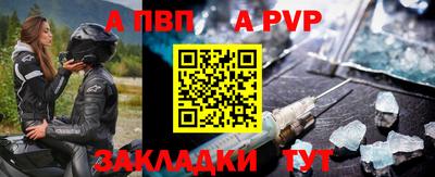 индика Новодвинск
