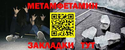 спайс Новозыбков