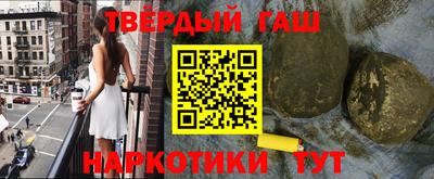 кокаин колумбия Новокубанск