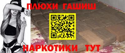 кокаин колумбия Новокубанск