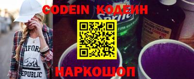 кокаин колумбия Новокубанск
