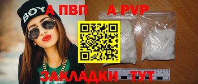 кокаин колумбия Новокубанск