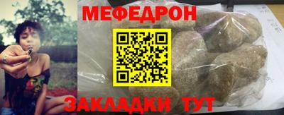 спайс Новозыбков