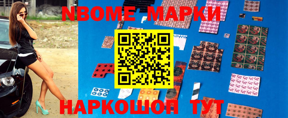 LSD-25 экстази кислота Новокуйбышевск