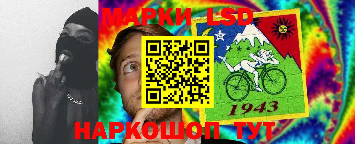 Новокуйбышевск  Лсд 25 экстази ecstasy  LSD-25 экстази кислота  Вход с VPN 