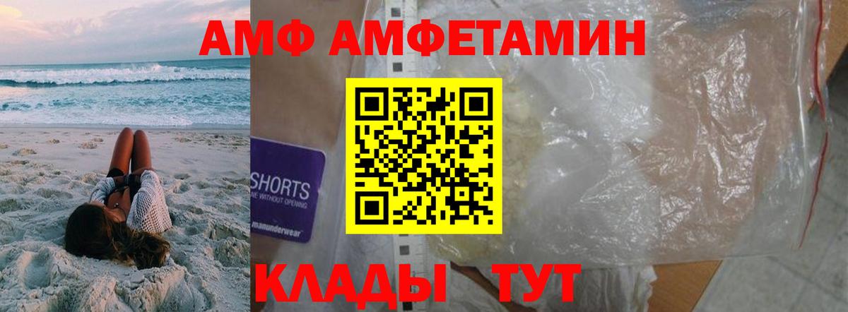 Метамфетамин мет Новокуйбышевск