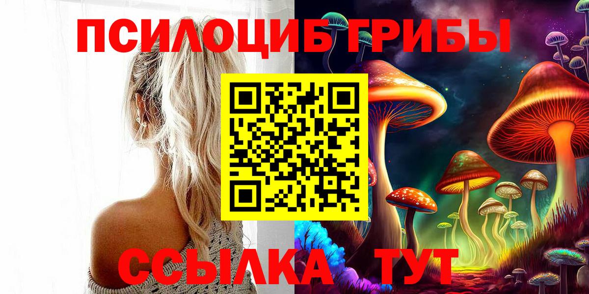 Метадон  Бошки Шишки  Новокуйбышевск  Вход с VPN  Гашиш  КОКАИН  Альфа ПВП СК кристаллы  Мефедрон  